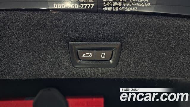 BMW 7시리즈 (G70) 750e xDrive M Sport, 2023 20