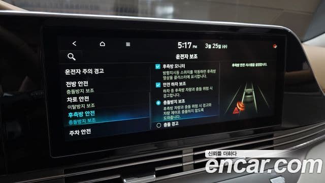 Hyundai The / новый New Grandeur IG Calligraphy, 2021 16