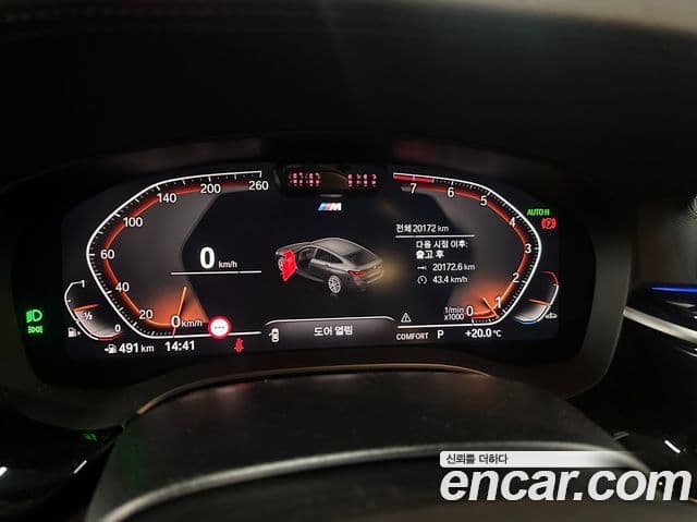 BMW 6시리즈 GT (G32) 630i xDrive M Sport, 2024 4