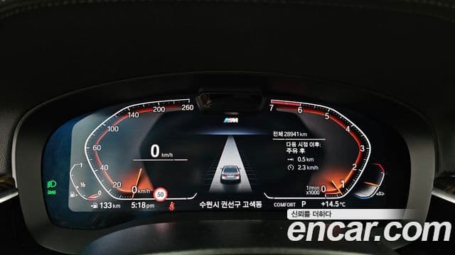 BMW 5시리즈 (G30) 520i M Sport, 2021 8