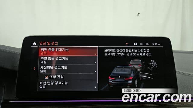 BMW 5시리즈 (G30) 520i M Sport, 2021 16