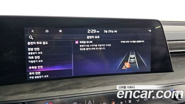 Kia K8 Noblesse, 2022 16