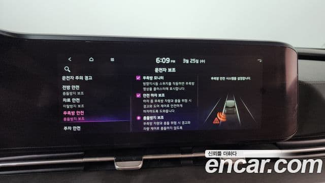 Kia Carnival 4세대 Signature, 2021 17