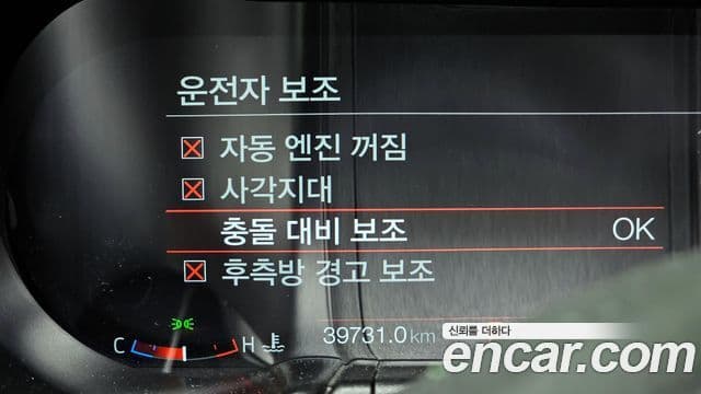 Ford Mustang кабриолет, 2021 16