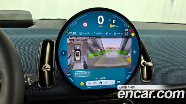 Mini Cooper S Countryman 3세대 ALL4 favored, 2025 15