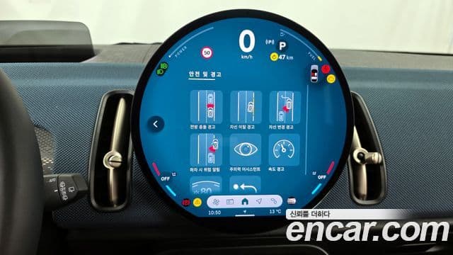 Mini Cooper S Countryman 3세대 ALL4 favored, 2025 16