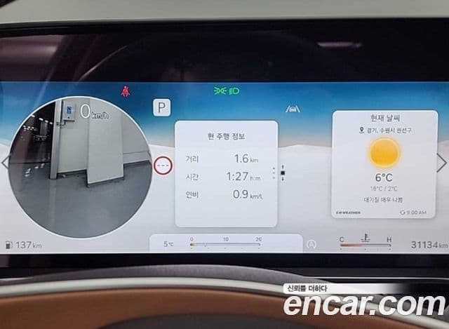 Genesis G90 (RS4) бензин 3.5 турбо AWD, 2023 6