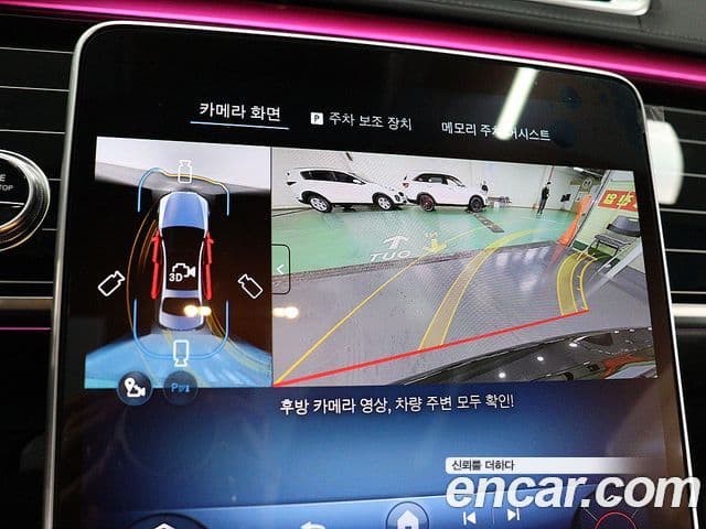 Mercedes-Benz S-класс W223, 2025 18