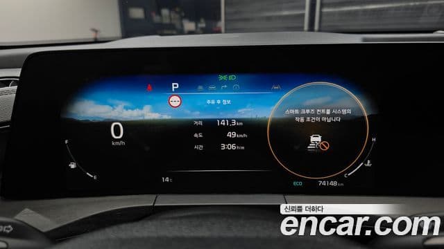 Kia K8 Noblesse, 2022 8