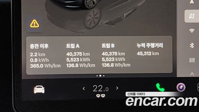 Tesla модель 3 Long Range AWD, 2024 8