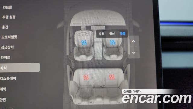 Tesla модель 3 Long Range AWD, 2024 19