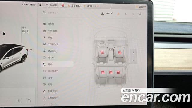 Tesla модель 3 Long Range AWD, 2021 16