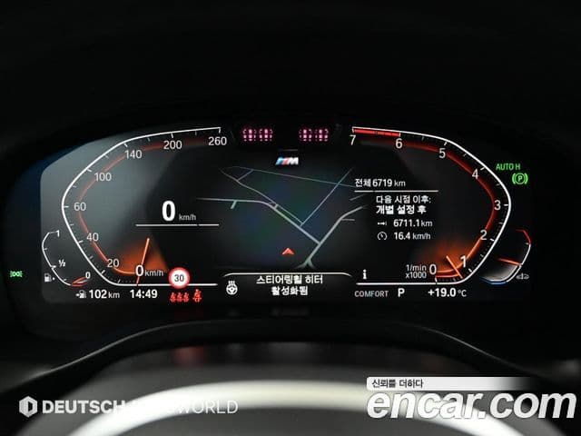 BMW X4 (G02) xDrive20i M Sport, 2025 8