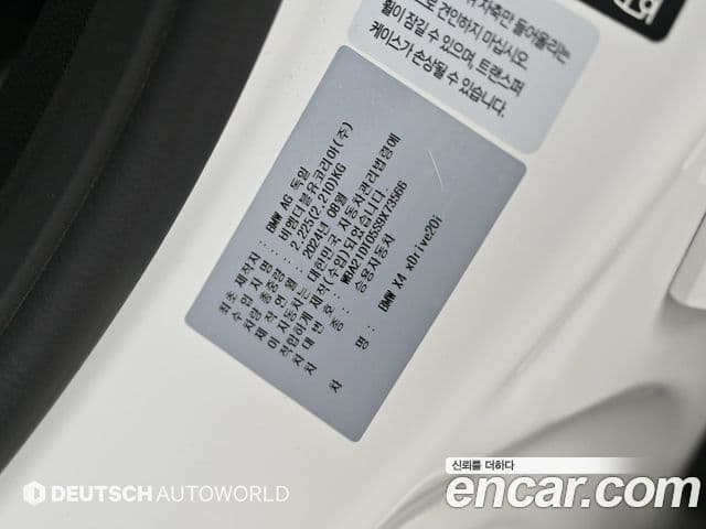 BMW X4 (G02) xDrive20i M Sport, 2025 20