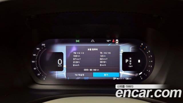 Volvo V60 Cross Country 2세대 B5 Ultimate AWD, 2023 8