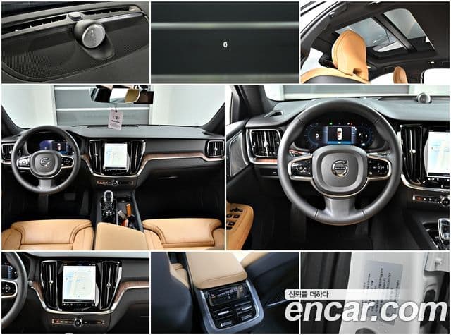 Volvo V60 Cross Country 2세대 B5 Ultimate AWD, 2023 19