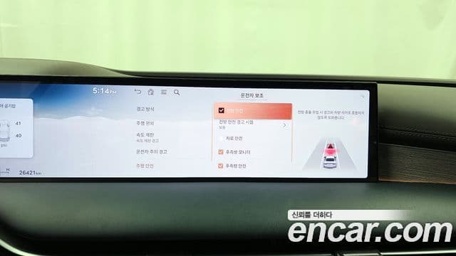 Genesis G80 (RG3) бензин 2.5 турбо 2WD, 2025 15