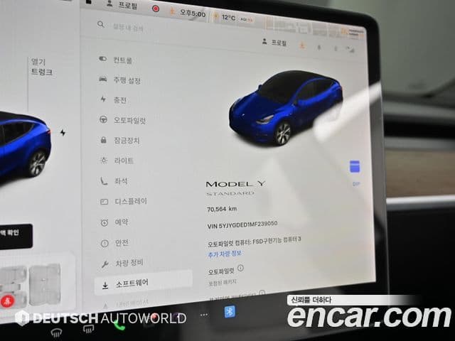 Tesla модель Y Standard Range RWD, 2021 8