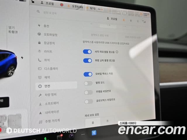 Tesla модель Y Standard Range RWD, 2021 17