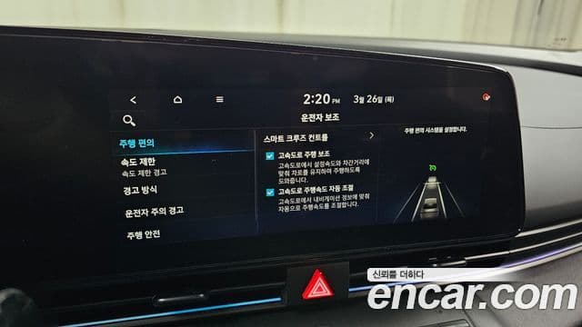 Hyundai The / новый New Avante (CN7) 2.0 N, 2025 17