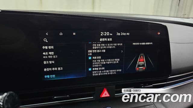 Hyundai The / новый New Avante (CN7) 2.0 N, 2025 18