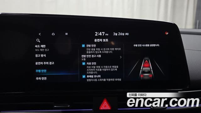 Hyundai The / новый New Avante (CN7) 2.0 N, 2025 17