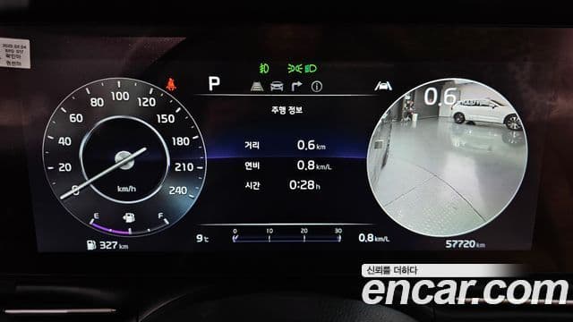 Kia Carnival 4세대 Noblesse, 2023 8