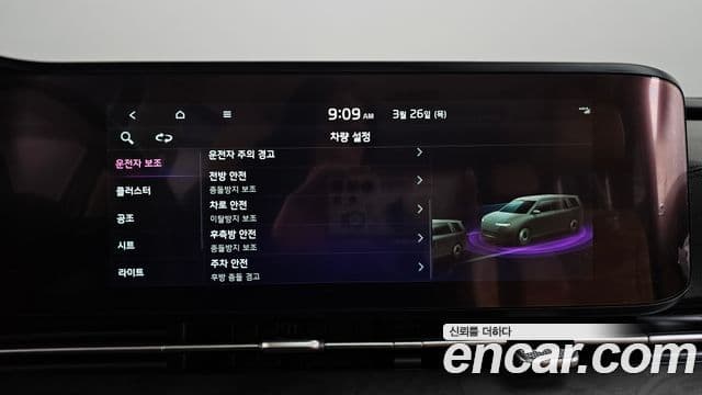 Kia Carnival 4세대 Noblesse, 2023 16