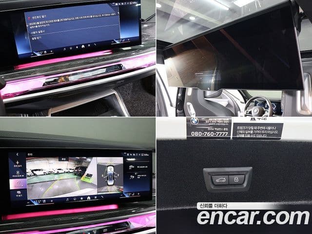BMW 7시리즈 (G70) 740i xDrive M Sport, 2024 12