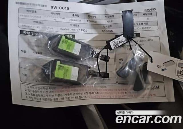 Kia Seltos 2세대 Trendy, 2026 13