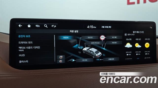 Genesis G80 (RG3) бензин 2.5 турбо AWD, 2022 16