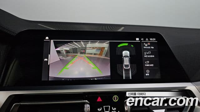 BMW 4시리즈 (G22) 420i M Sport Gran Coupe, 2023 16