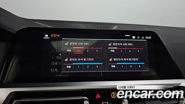 BMW 4시리즈 (G22) 420i M Sport Gran Coupe, 2023 18