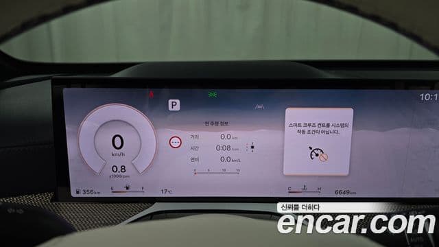 Genesis GV80, 2024 8