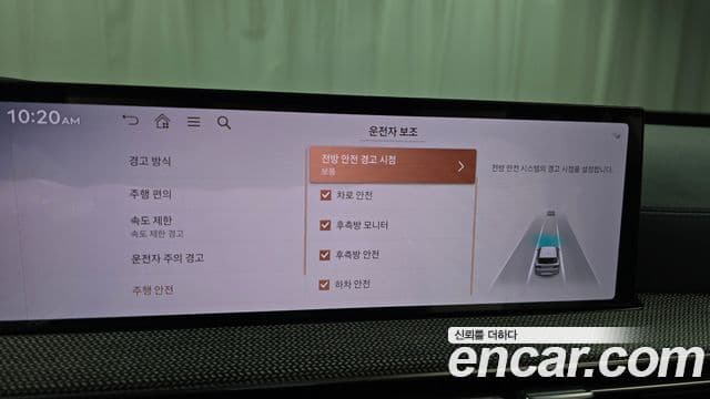 Genesis GV80, 2024 16