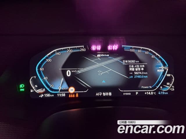 BMW X5 (G05) xDrive 45e M Sport, 2021 3