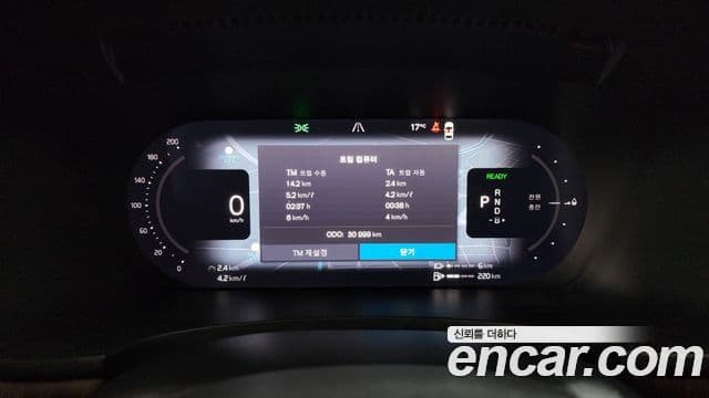 Volvo S90 T8 AWD Ultimate Bright, 2023 8