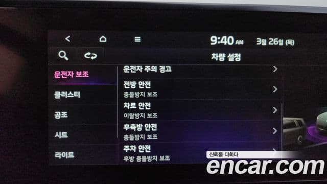 Kia Carnival 4세대 Signature, 2022 16