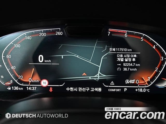 BMW 5시리즈 (G30) Luxury, 2022 8