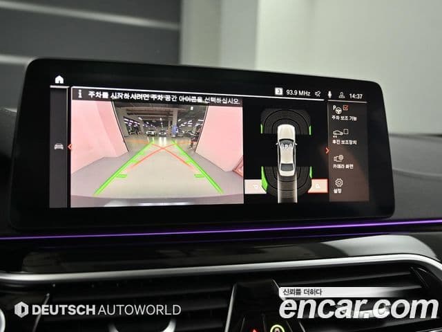 BMW 5시리즈 (G30) Luxury, 2022 15