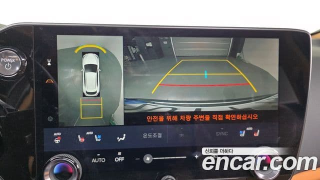 Lexus NX450h+ 2세대 Premium, 2025 15