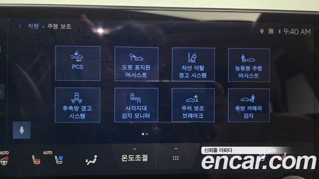 Lexus NX450h+ 2세대 Premium, 2025 16