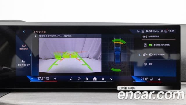 BMW 3시리즈 (G20), 2025 17