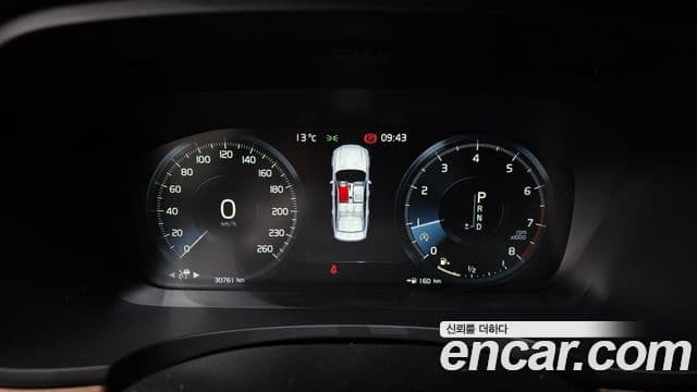 Volvo S90 T5 Inscription, 2019 8