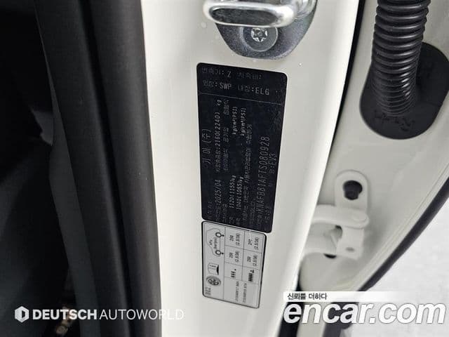 Kia EV3 Air, 2026 20