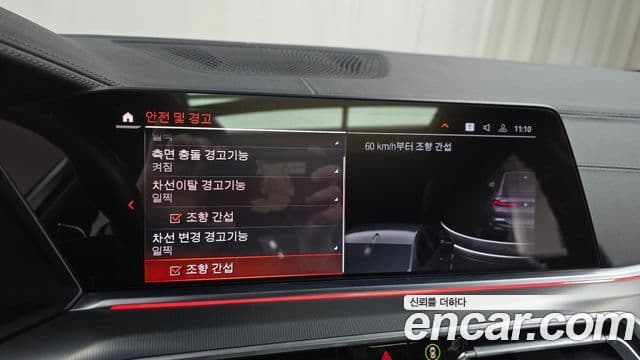 BMW X6 (G06) xDrive30d M Sport, 2020 16