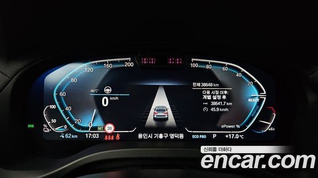 BMW iX3 M Sport, 2024 8