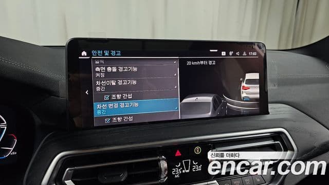 BMW iX3 M Sport, 2024 17