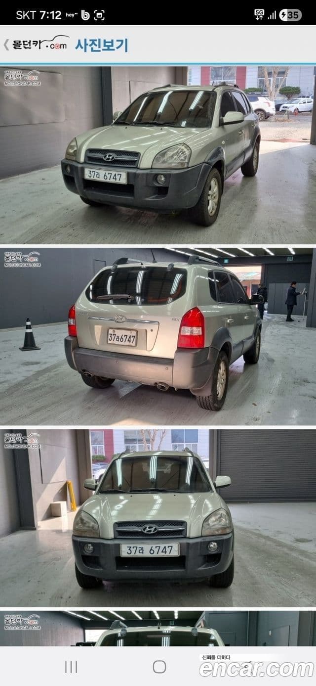 Hyundai Tucson люксовая версия, 2009 6