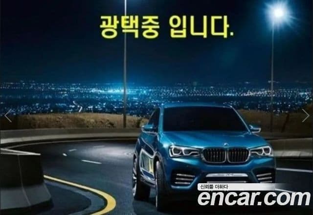 BMW 5시리즈 (G30) 530e M Sport, 2023 3